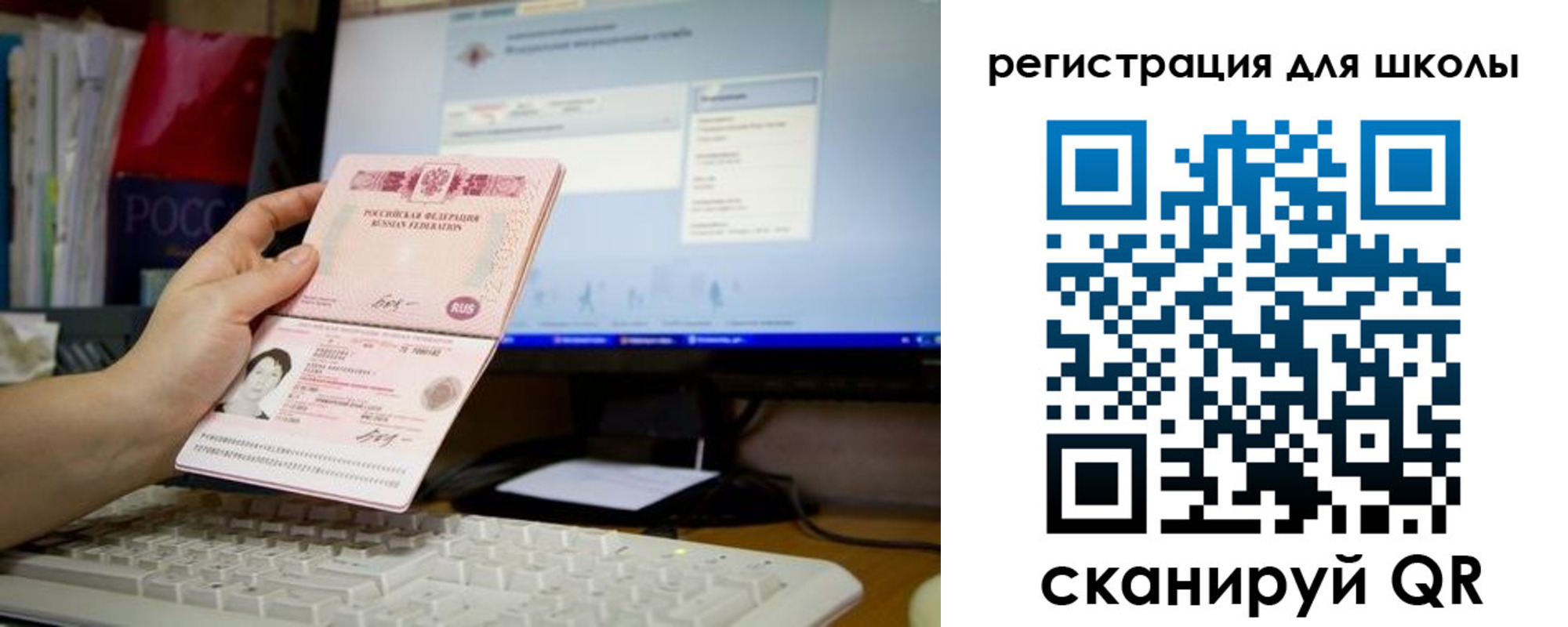 регистрация в Белебее