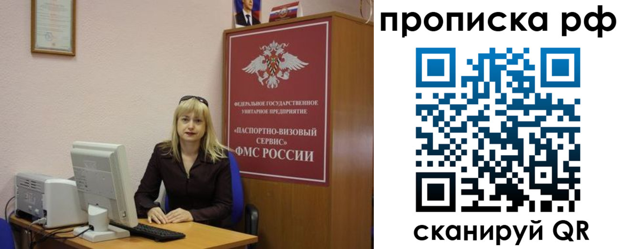 регистрация в Белебее